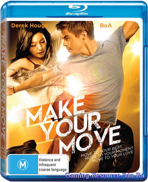 Сделай шаг: Лови момент / Make Your Move (2013) BDRemux 1080p