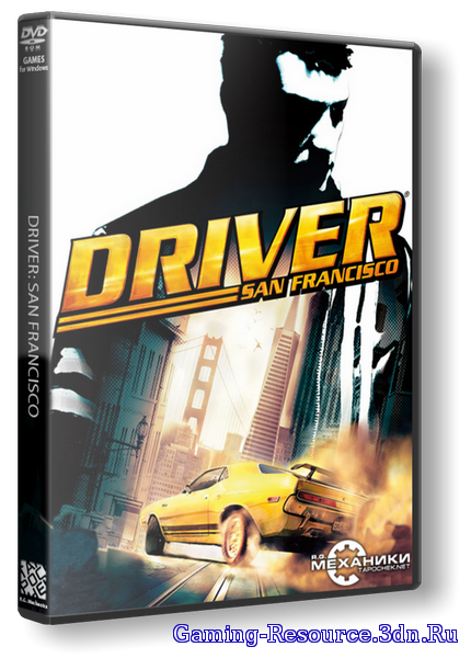 Driver: San Francisco [v 1.04] (2011) PC
