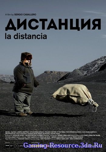 Дистанция / La distancia (2014) DVDRip