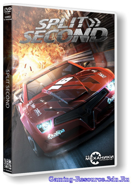 Split Second: Velocity (2010) PC