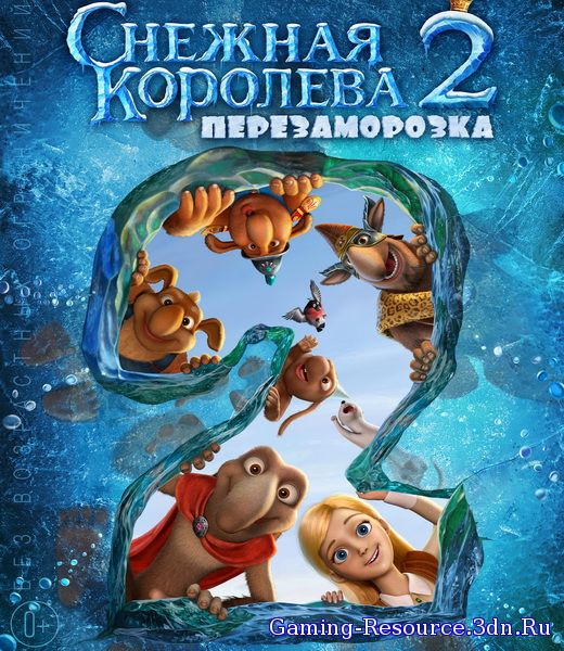 Снежная королева 2: Перезаморозка (2014) WEB-DLRip | iTunes