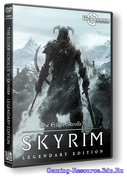 The Elder Scrolls V: Skyrim - Legendary Edition (2011) PC | RePack от R.G. Механики