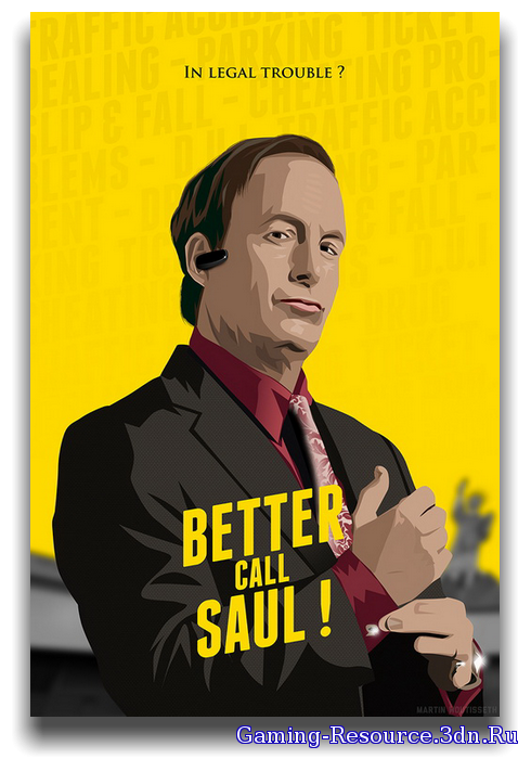 Лучше звоните Солу / Better Call Saul [01x01-02 из 10] (2015) WEB-DLRip | NewStudio