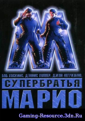 Супербратья Марио / Super Mario Bros. (1993) BDRip-AVC от MediaClub
