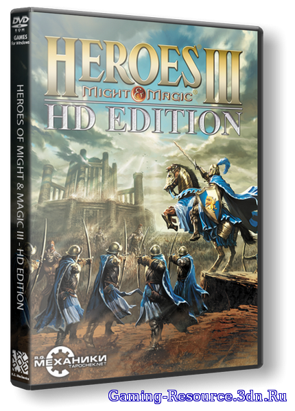 Heroes of Might & Magic 3: HD Edition [Update 1] (2015) PC | RePack от R.G. Механики