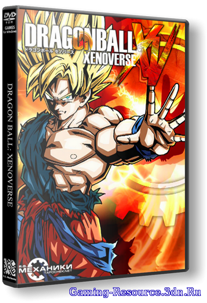 Dragon Ball: Xenoverse (2015) PC | RePack от R.G. Механики