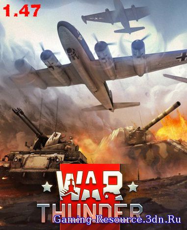 War Thunder [1.47.8.13] (2012) PC