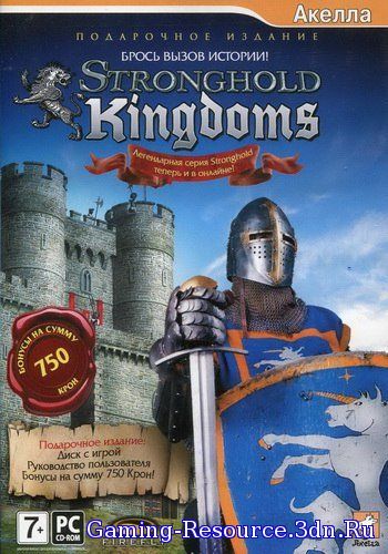 Stronghold Kingdoms [v.2.0.25.2] (2010) PC