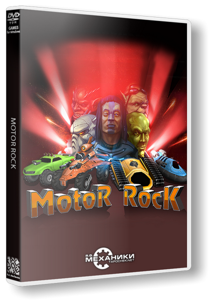Motor Rock v1.0 Upd5 2013