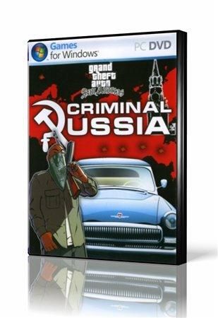 GTA: Criminal Russia / GTA: Криминальная Россия (Beta 2) (Fixed + Megapolis FM + SA-MP)