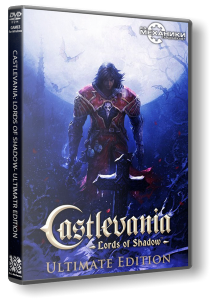 Castlevania: Lords of Shadow – Ultimate Edition 2013