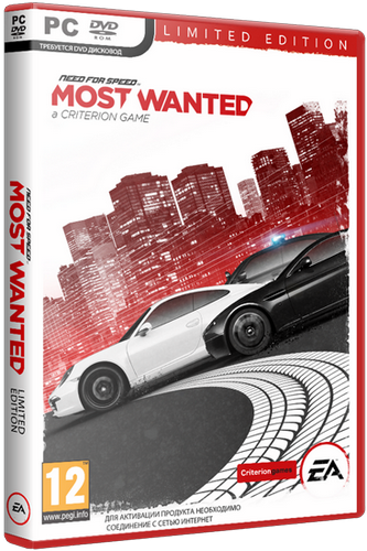 Need for Speed:Most Wanted Limited Edition