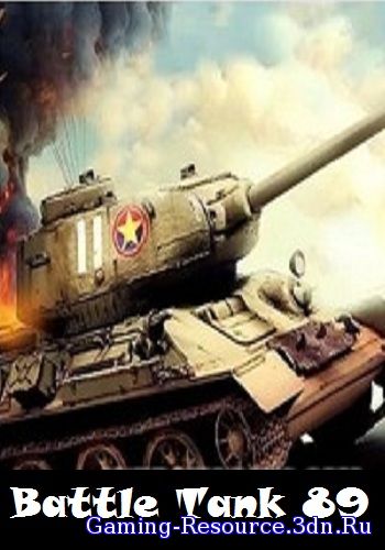 Battle Tank 89 (2015) PC