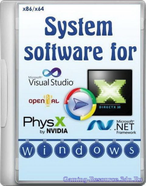 System software for Windows 2.6.2