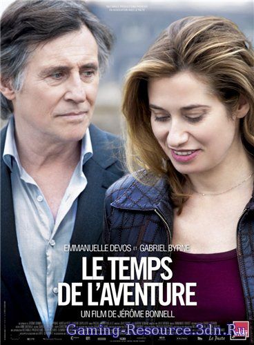 Время приключений / Le temps de l'aventure (2013) DVDRip