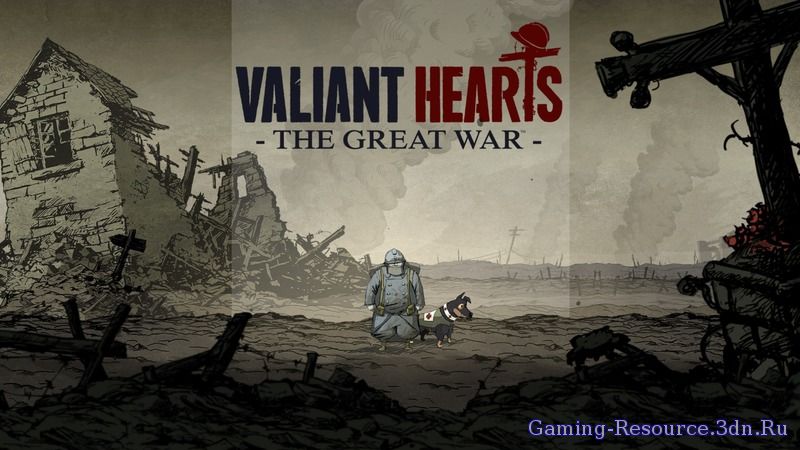 Valiant Hearts: The Great War [RUS/ENG] [v.1.1.150818] [2015]