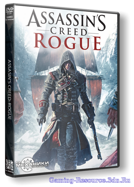 Assassin’s Creed - Изгой | Assassin's Creed - Rogue (RUS|ENG) [RePack] от R.G. Механики