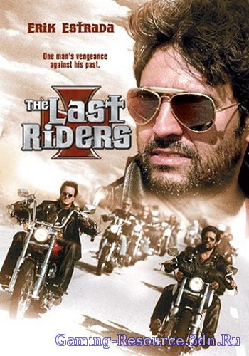 Последние искатели приключений / The Last Riders (1992) DVDRip