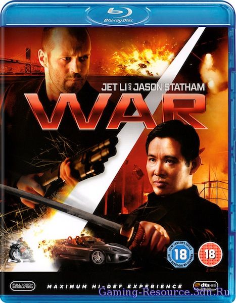 Война / War (2007) BDRip-AVC