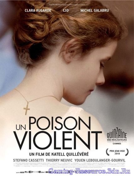 Любовь как яд / Un poison violent (2010) DVDRip