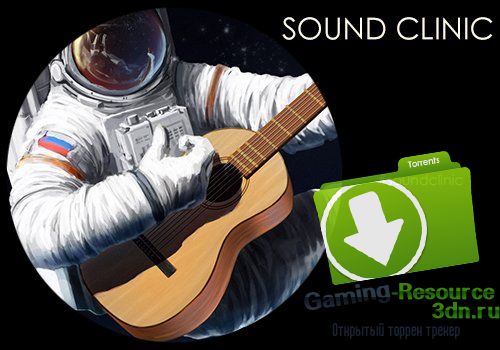 Сборник - Отечественная музыка в клубном исполнении (Sound Clinic - Special Edition) (2015) MP3