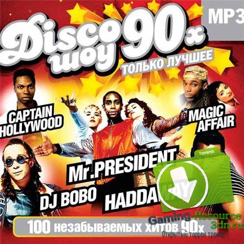 Сборник - Disco-шоу 90х.Только лучшее (2015) MP3