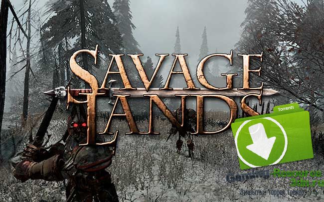 Savage Lands v0.5.0 Обновлено [05.05.15]