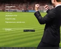Football Manager 2015 [v 15.3.2] (2014) PC | RePack от FitGirl