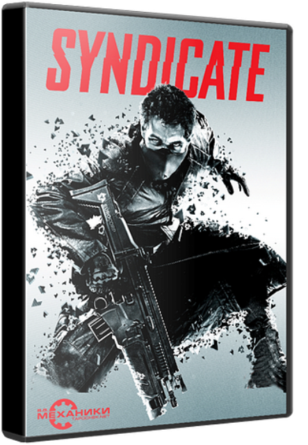 Syndicate (2012/RUS/ENG) RePack by R.G.Механики