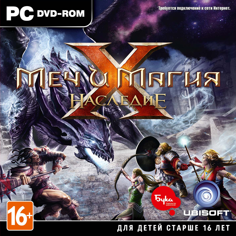 Меч и Магия X: Наследие / Might & Magic X - Legacy Digital Deluxe Edition 2014
