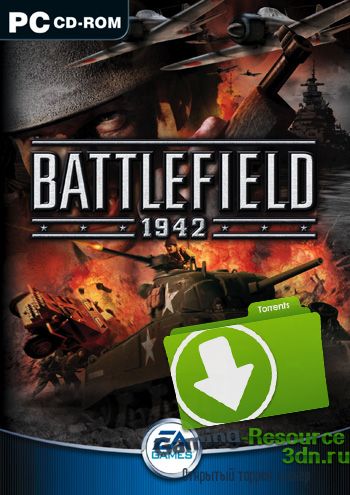 Battlefield_1942 (оригинальная версия)