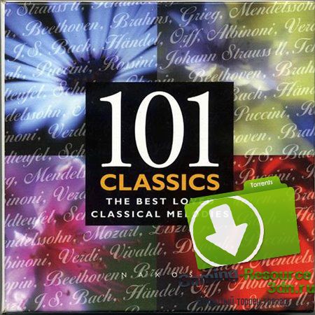 Сборник - 101 любимейшая композиция классической музыки / 101 Classics: The Best Loved Classical Melodies (1997) MP3