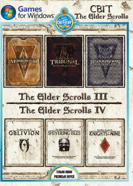 The Elder Scrolls III: Morrowind + The Elder Scrolls IV: Oblivion Золотые Издания