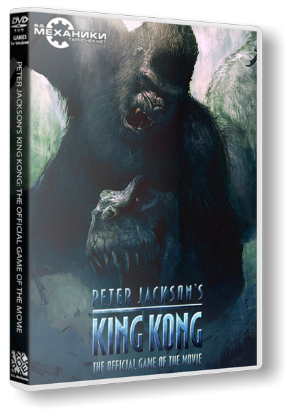 Peter Jackson's King Kong: The Official Game of the Movie - Gamer's Edition
