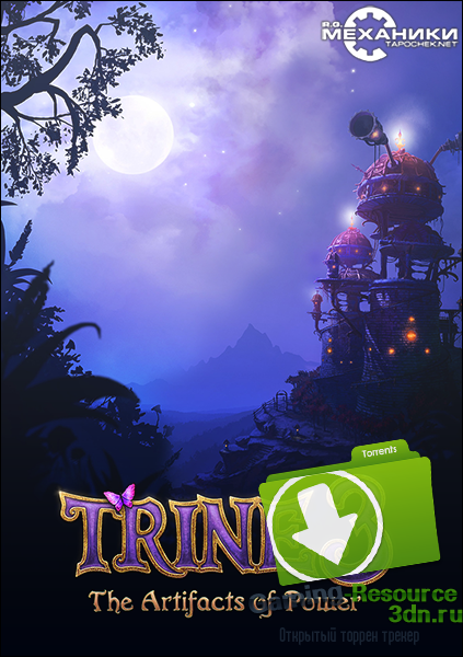 скачать trine 3 торрент от механиков