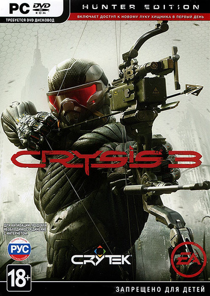 Crysis 3: Deluxe Edition 2013