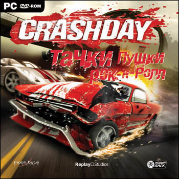 CrashDay 2006