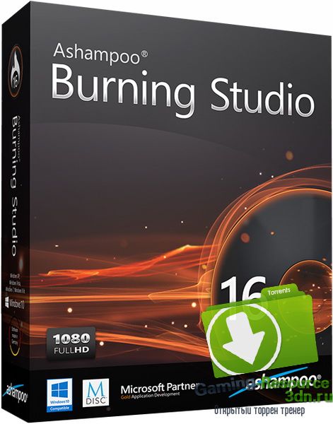 Ashampoo Burning Studio 16.0.0.25 RePack by Diakov