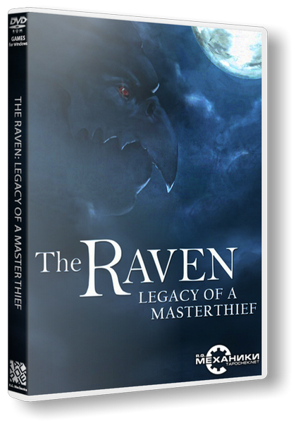 The Raven - Legacy of a Master Thief 2013