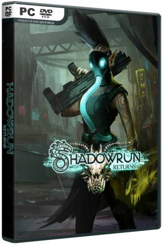 Shadowrun Returns [v 1.2.0] 2013
