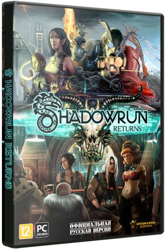 Shadowrun Returns [v 1.2.0] 2013