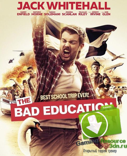 Непутёвая учеба / The Bad Education Movie (2015) BDRip 720p