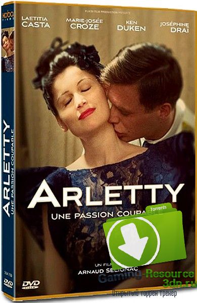 Арлетти. Преступная страсть / Arletty, une passion coupable (2015) DVDRip