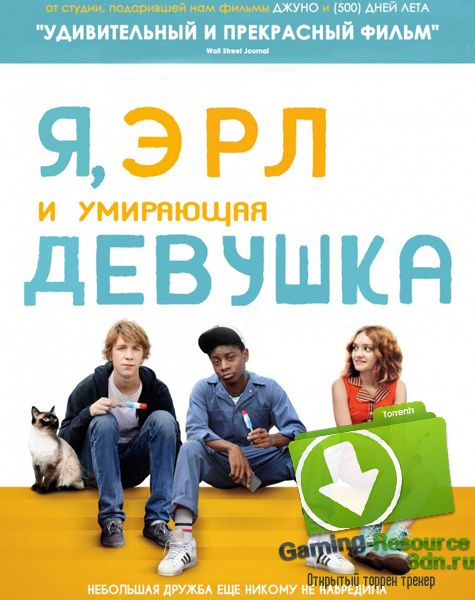 Я, Эрл и умирающая девушка / Me and Earl and the Dying Girl (2015) BDRip 720p