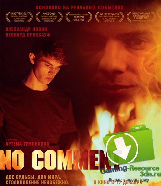 No comment (2014) WEB-DL 1080p