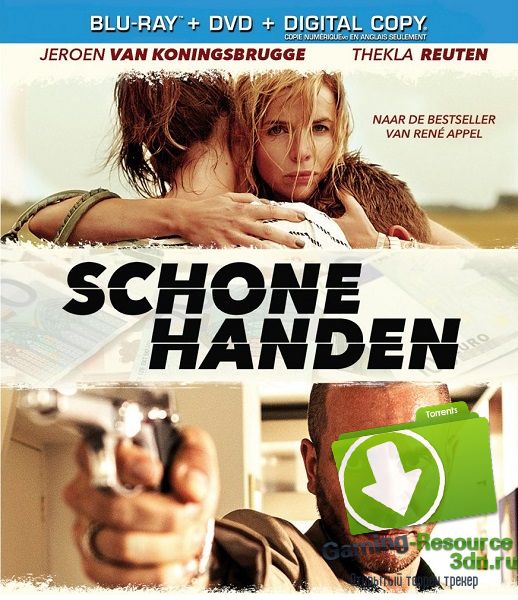 Чистые руки / Schone Handen (2015) HDRip