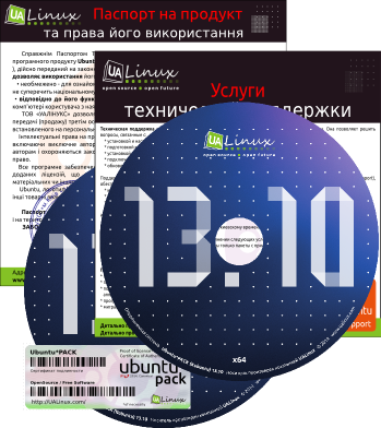 Kubuntu OEM 13.10 [i386 + amd64] [март] (2014) PC
