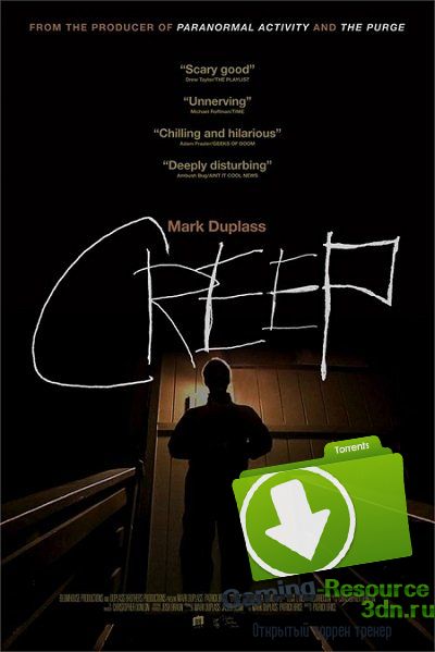Ублюдок / Creep (2014) HDRip