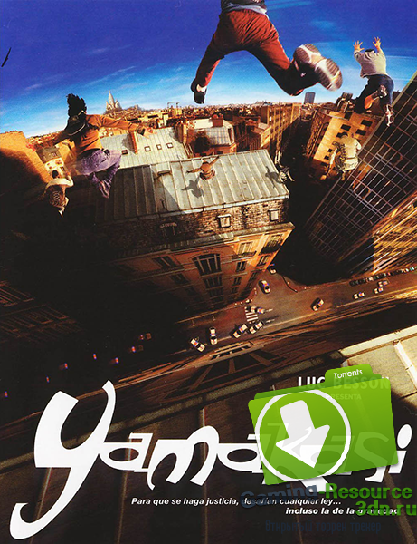 Ямакаси: Свобода в движении / Yamakasi - Les samouraïs des temps modernes (2001) WEB-DLRip Название: Ямакаси: Свобода в движении  Оригинальн
