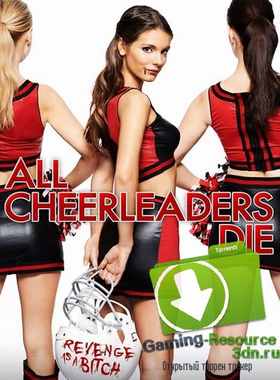 Все болельщицы умрут / All Cheerleaders Die (2013) BDRip 1080p